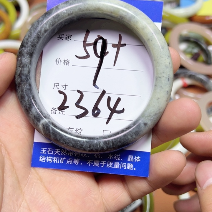 未镶嵌蛇纹石玉手链