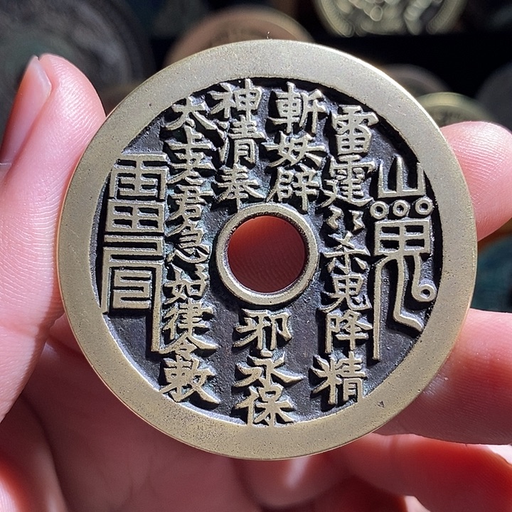 L***子铜现代花钱工艺品工艺品