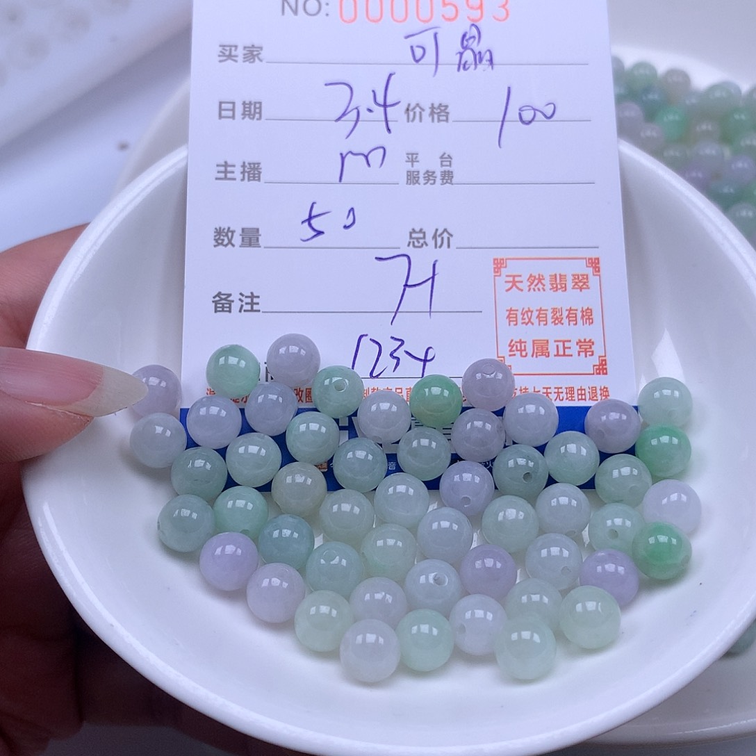 翡翠手链足铂镶嵌可*