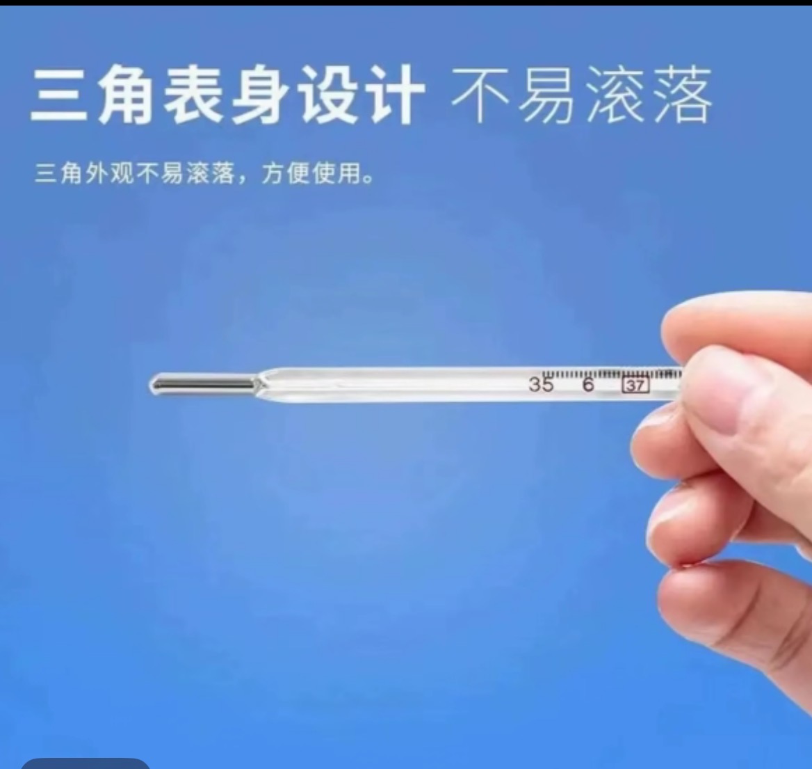 家用成人精准测量腋下式水银温度计体温工具