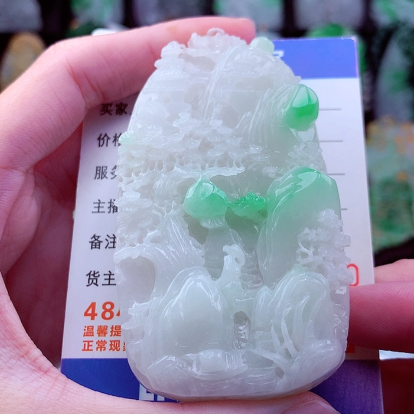 【闪购商品】翡翠颈饰未镶嵌挂件