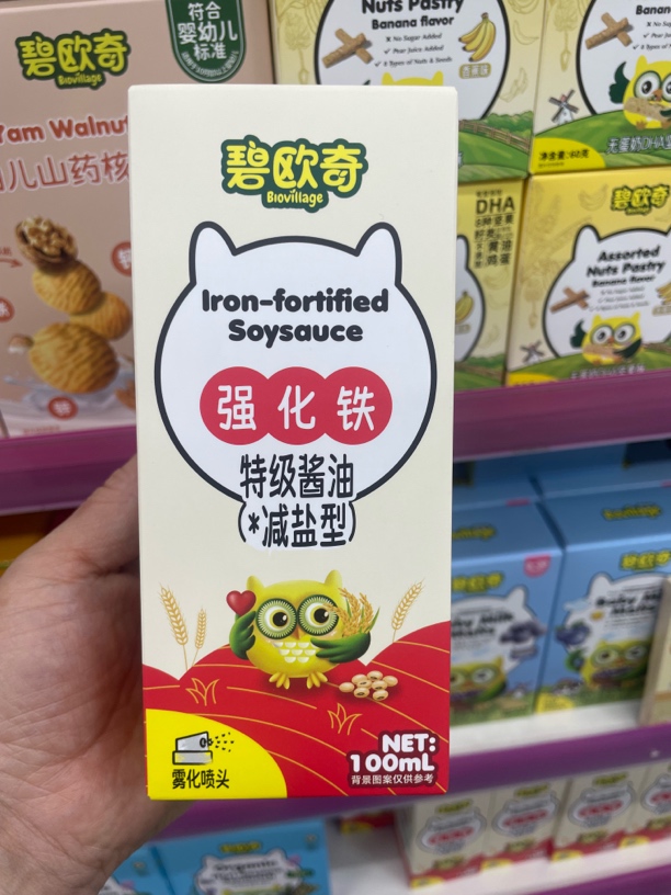 碧欧奇加铁酱油调味料减盐宝宝不送儿童辅食谱