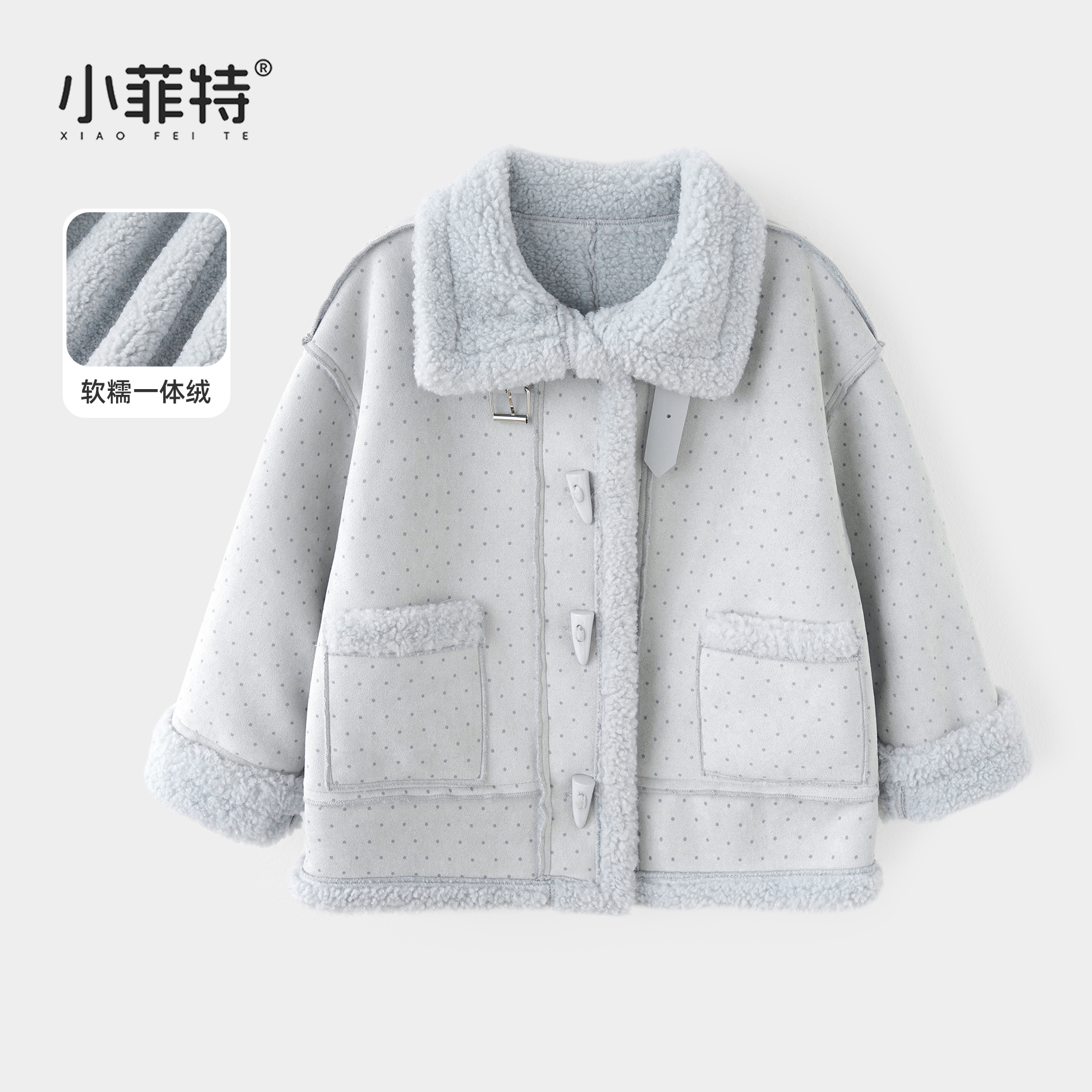 小菲特女童冬装加厚外套中大童颗粒绒上衣儿童保暖衣服YNYD57152