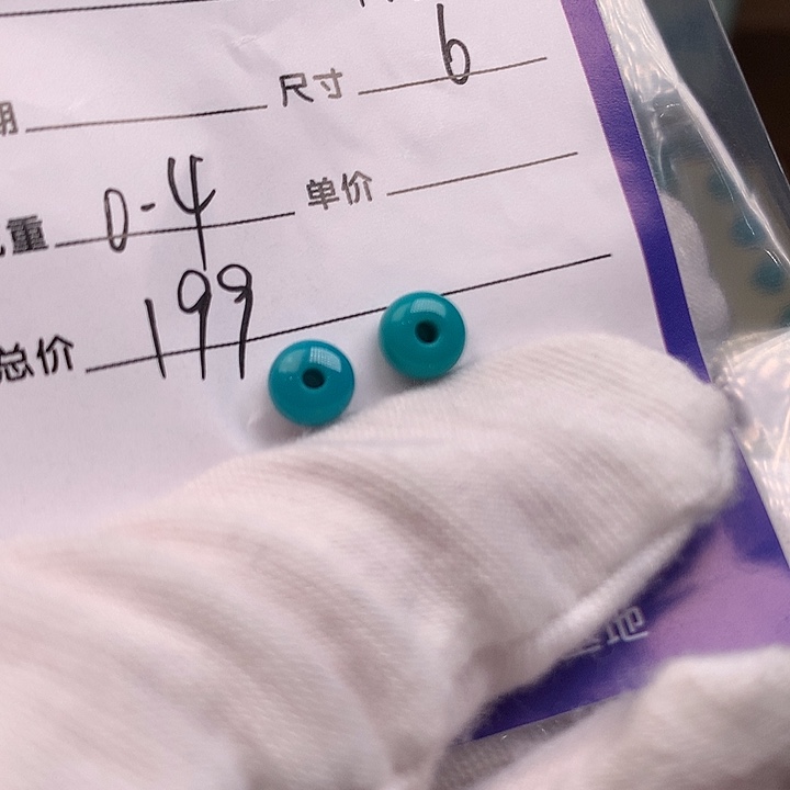 绿松石未镶嵌配饰