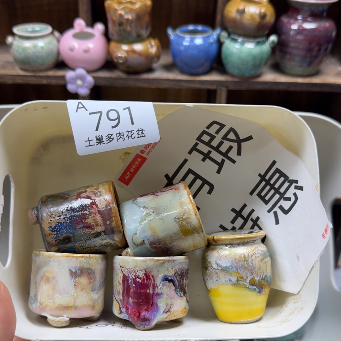 陶瓷艺术品设计与制作