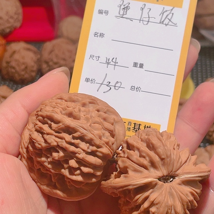吊坠文玩核桃煲**。