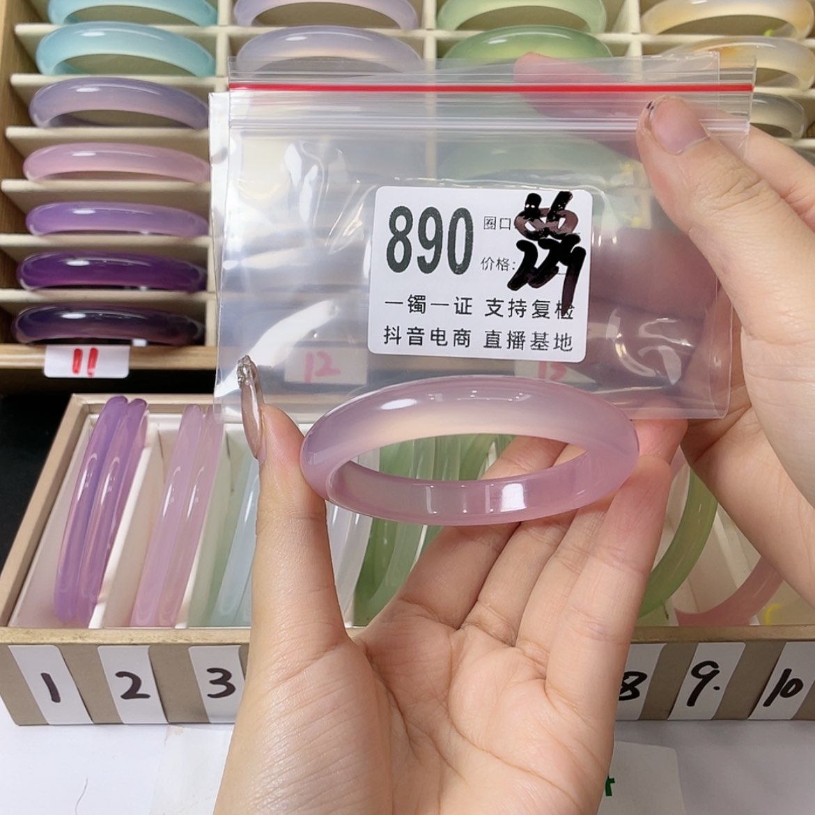 【闪购商品】手镯玛瑙/玉髓未镶嵌放**切