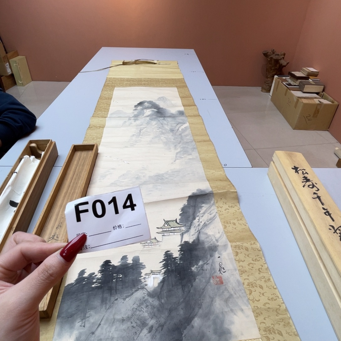 云***鹤书法回流老画不退不换