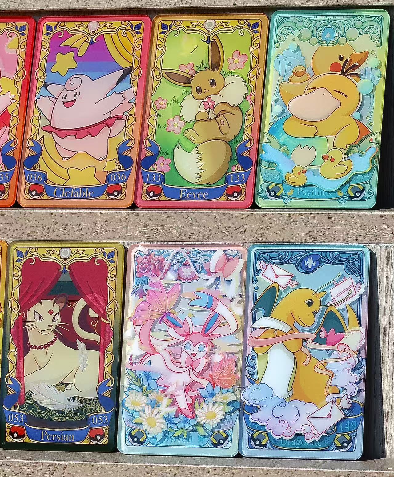 【次元定制局】宝可梦系列 亚克力库洛牌小精灵冰箱贴