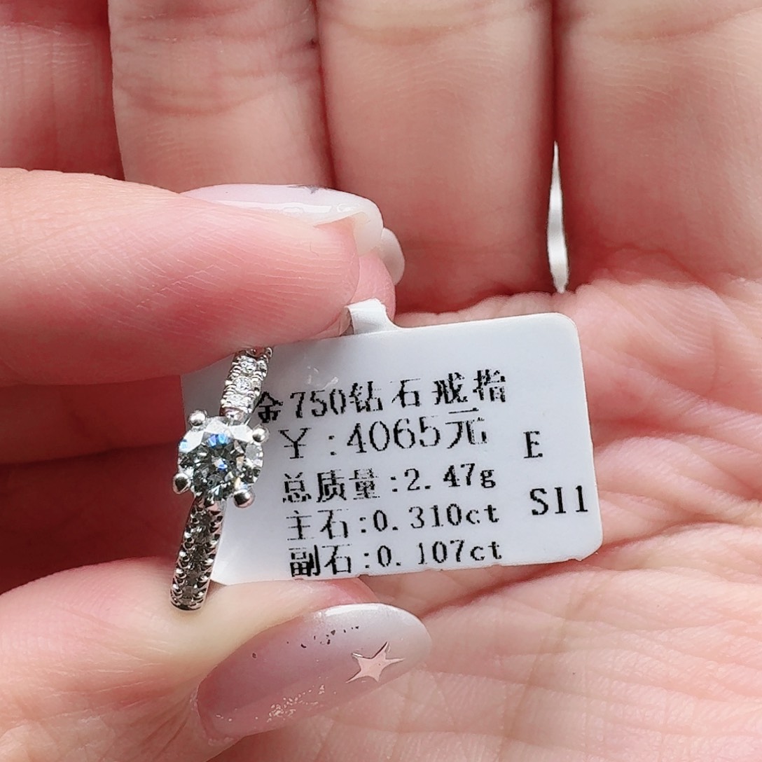 钻石戒指/指环18K金镶嵌带GIA证书