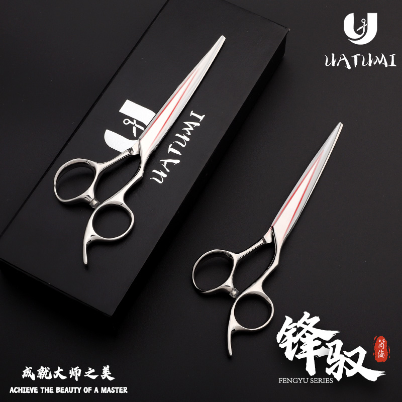 UATUMI锋驭专业美发剪刀发型师专用美发剪发廊专用理发店专用工具