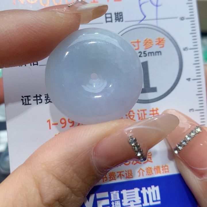 翡翠颈饰未镶嵌平安扣