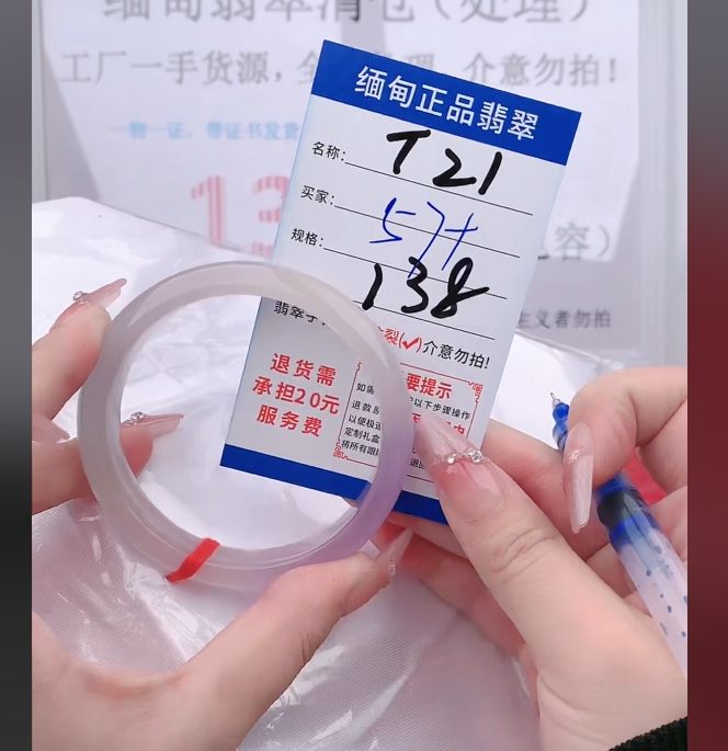 T21【缅甸翡翠  手镯】实物以直播间为准微色差G