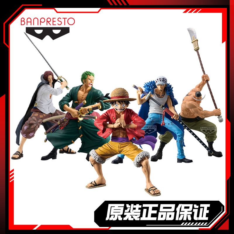 现货包邮眼镜厂 DXF KOA Grandista 海贼王 路飞索隆罗杰 景品