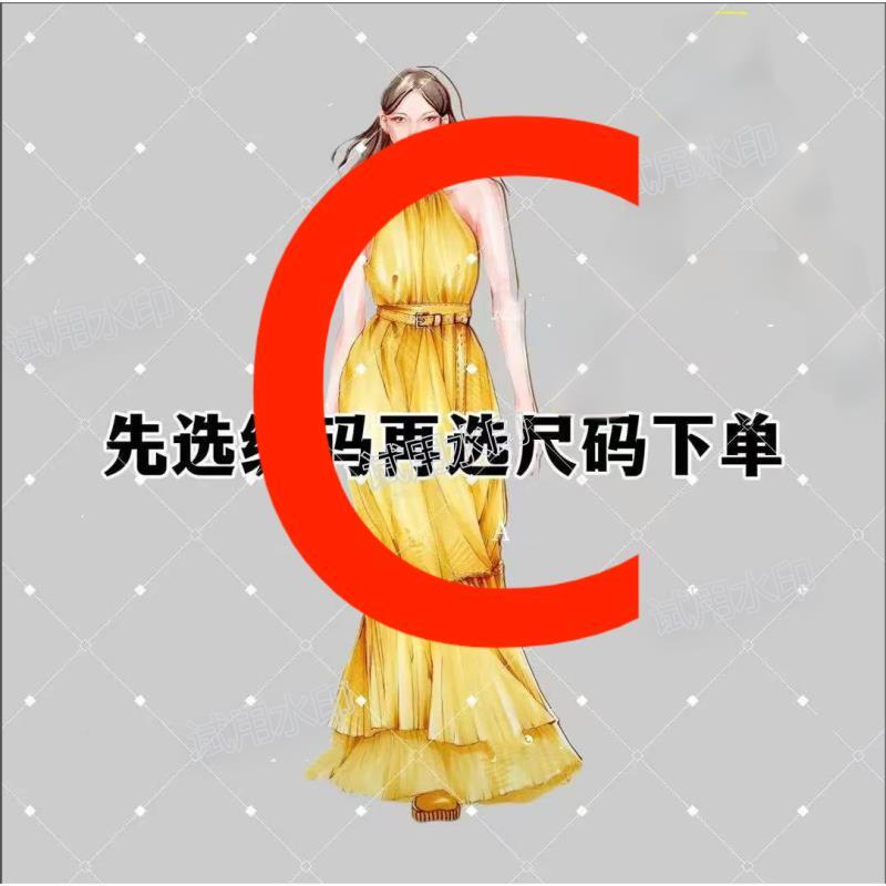 C【编号合计】冬款女装轻奢时尚修身羊水貂外套