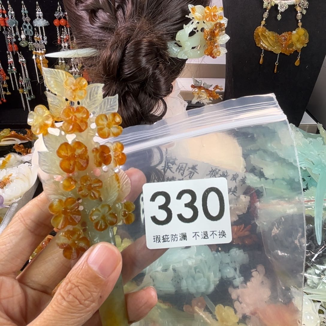 未镶嵌岫玉发饰雨****名