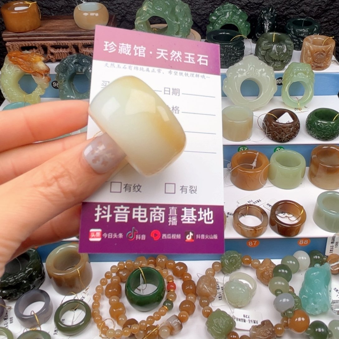 舎***㤫和田玉未镶嵌戒指内径22