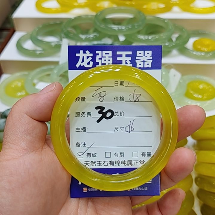 安***ᵏ岫玉未镶嵌手镯岫玉手镯