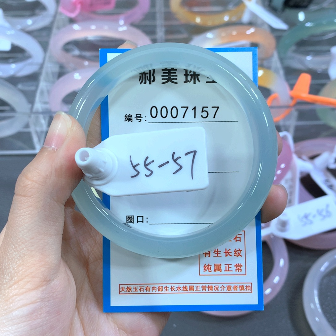 玛瑙/玉髓合金手镯