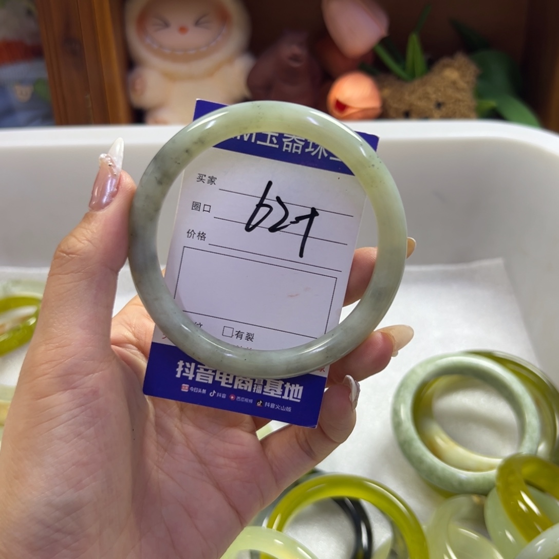 未镶嵌蛇纹石玉手镯110