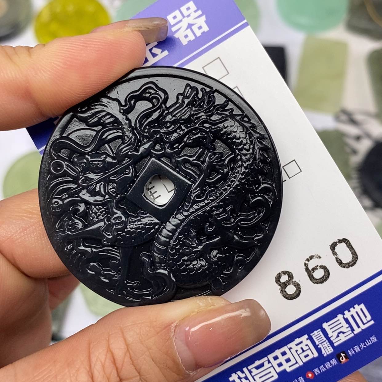 【闪购商品】岫玉颈饰未镶嵌挂件