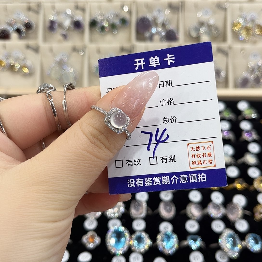 采***.岫玉银S925镶嵌戒指