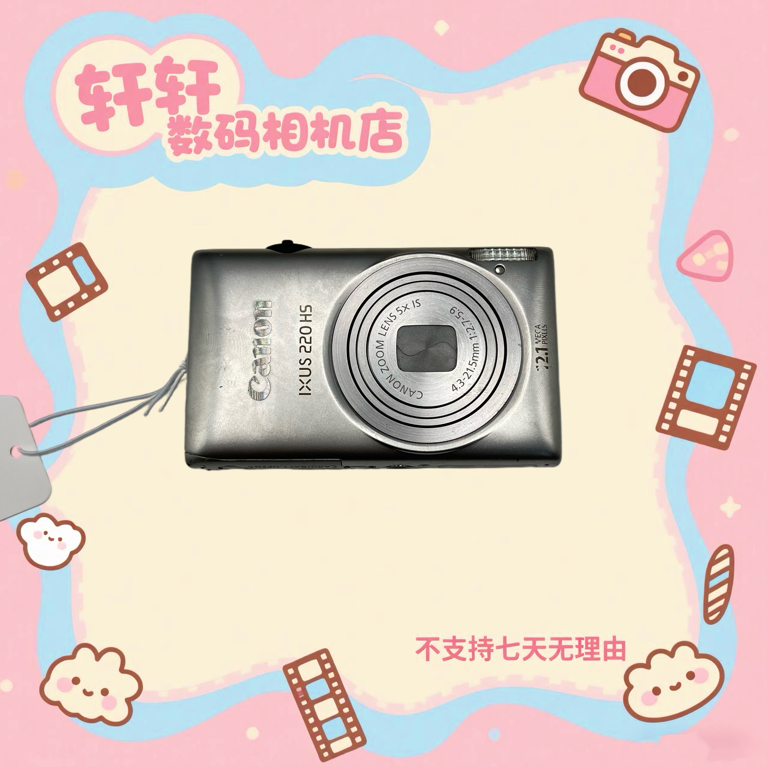 9新 Canon/佳能 佳能ixus220 1210万像素 5倍光学变焦