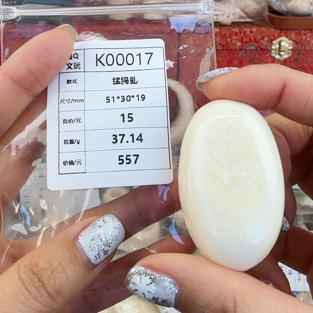 猛犸象牙手串/手链/手镯