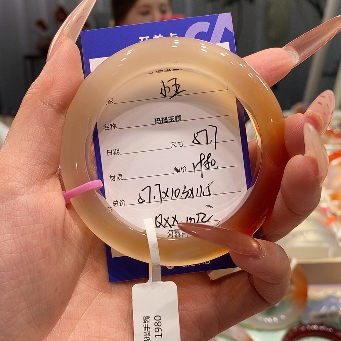 玛瑙/玉髓未镶嵌手链