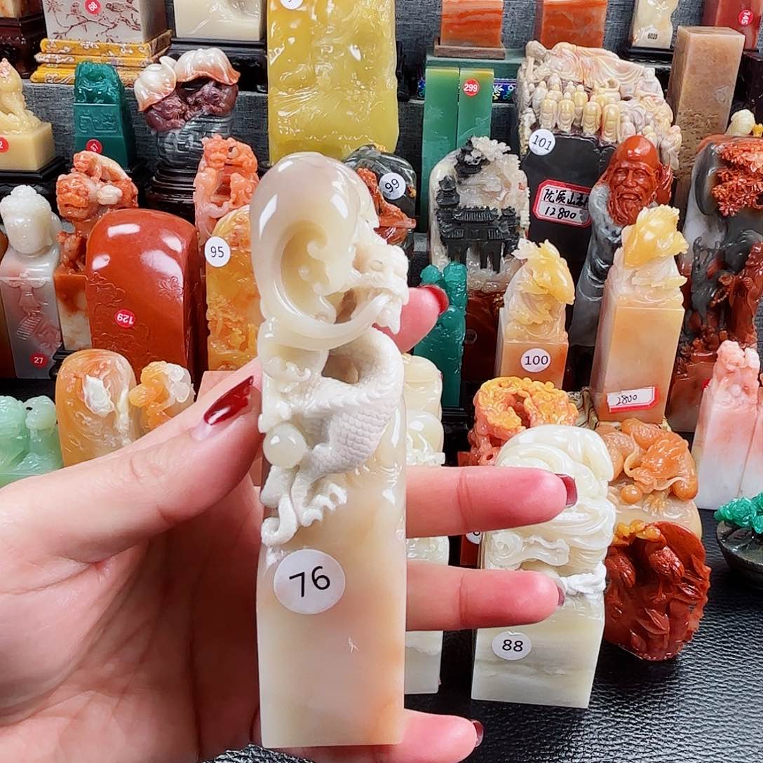 寿山石印石寿山石印章