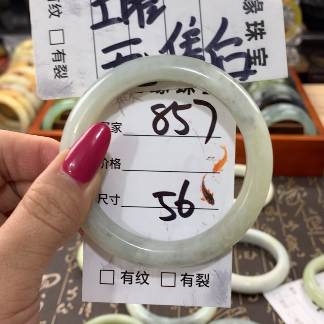 【闪购商品】蛇纹石玉手镯未镶嵌