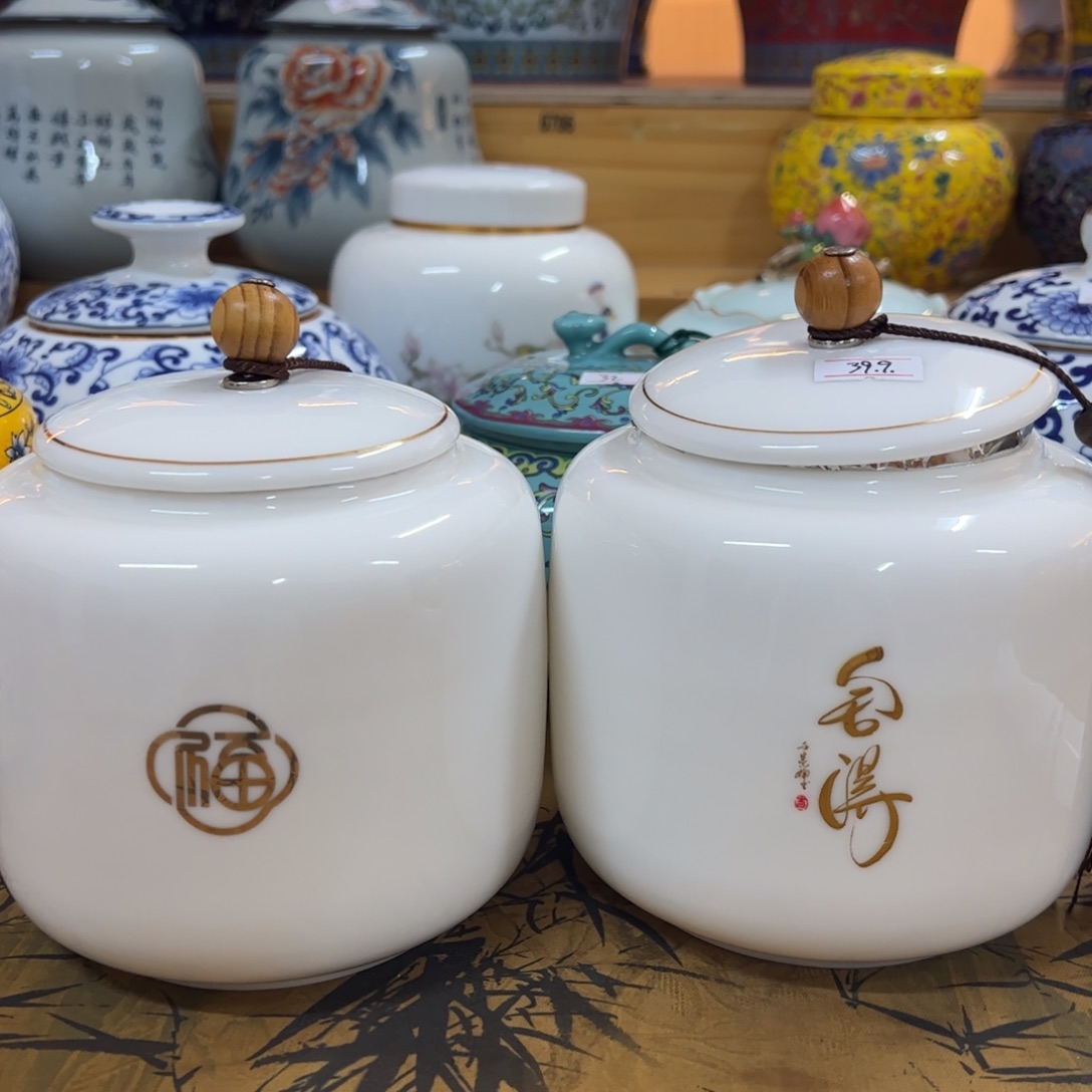 高端款家用茶叶罐