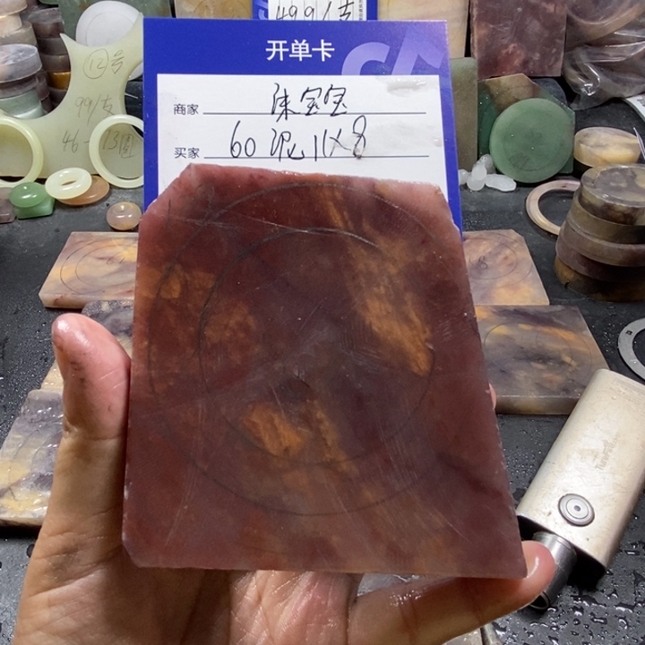 未镶嵌手镯石英质玉沫*宝定制手镯