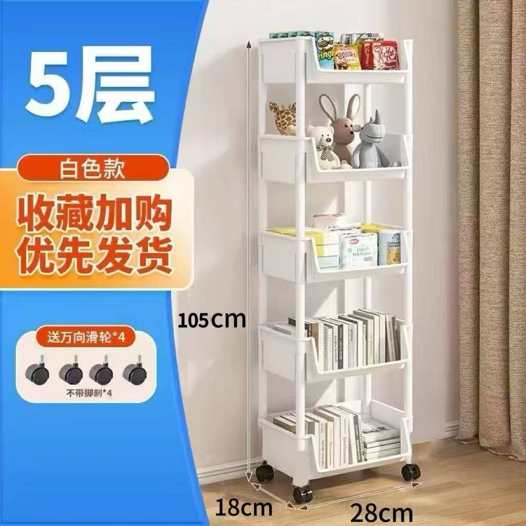 五层书桌阅读架高105长28宽18书架收纳架