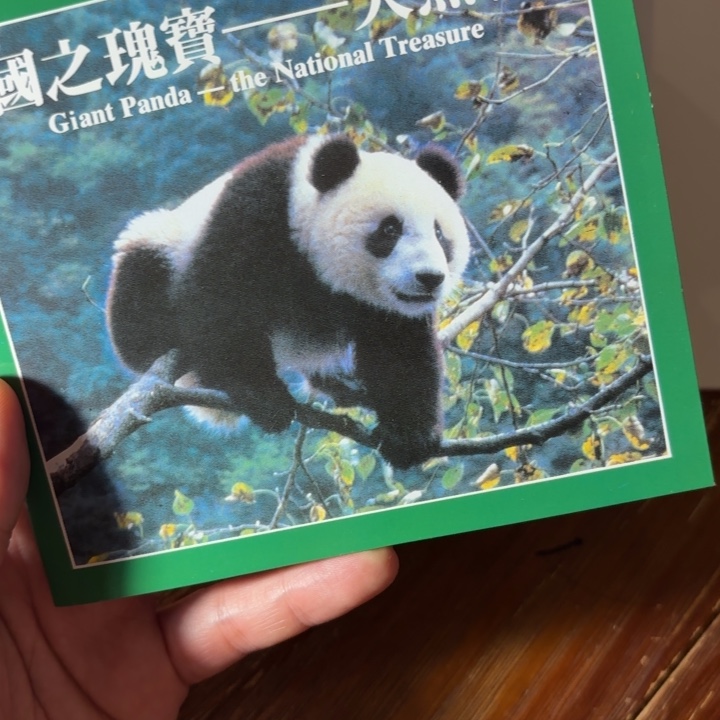 其他普通金属盲一袋