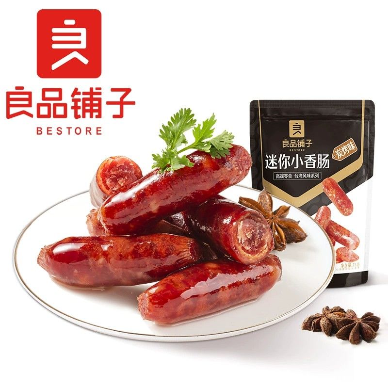 【团单】良品铺子纯肉小香肠