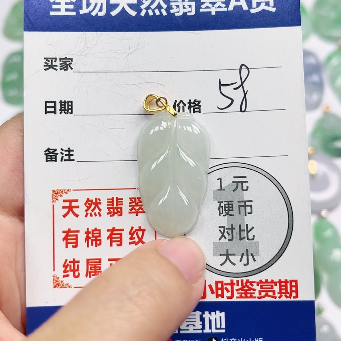 翡翠挂件银S925镶嵌四会天然A货翡翠