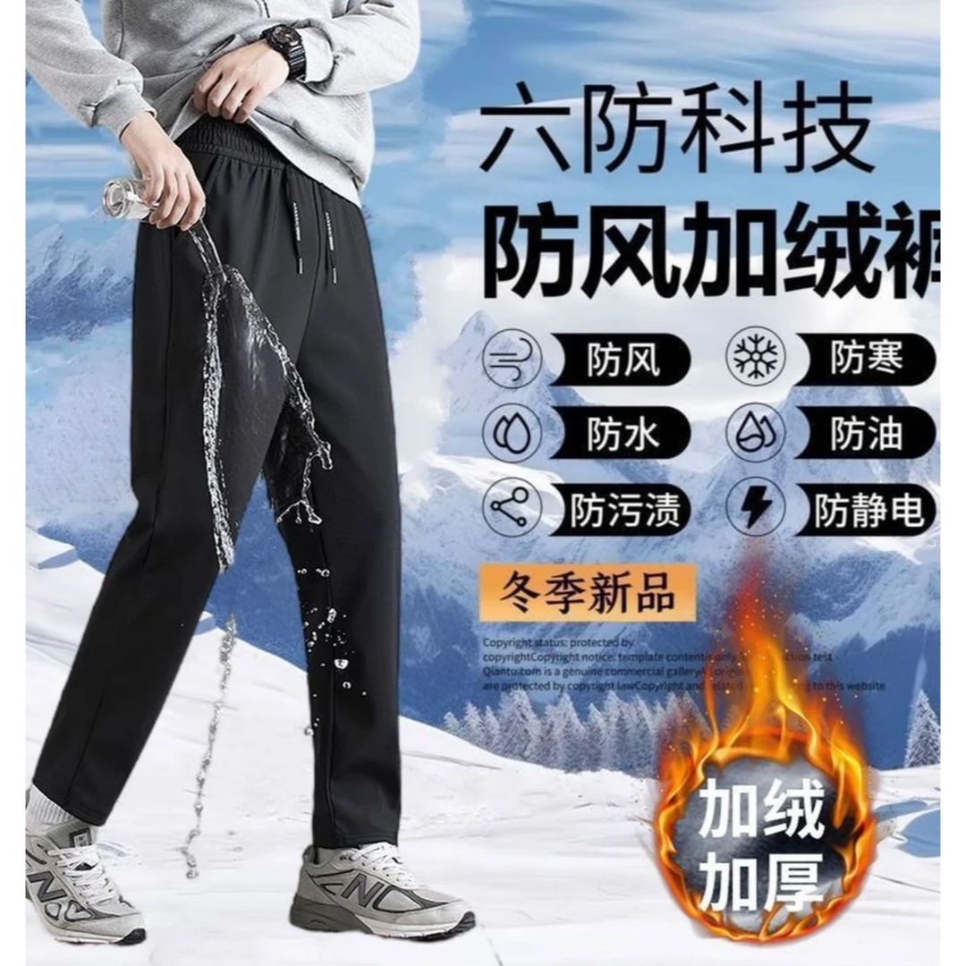 【现货+直销】6防！高克重！男女同款加绒加厚款冬季休闲裤秋冬裤子
