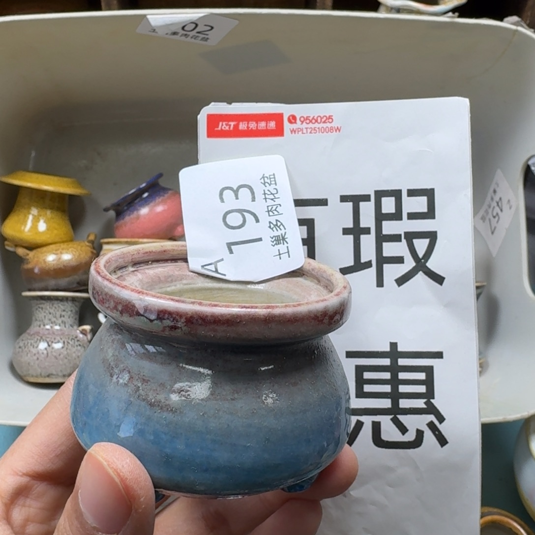 陶瓷艺术品设计与制作