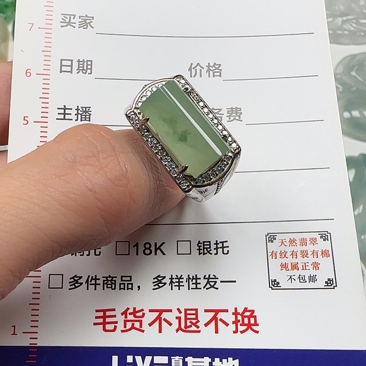 翡翠银S925镶嵌挂件天然