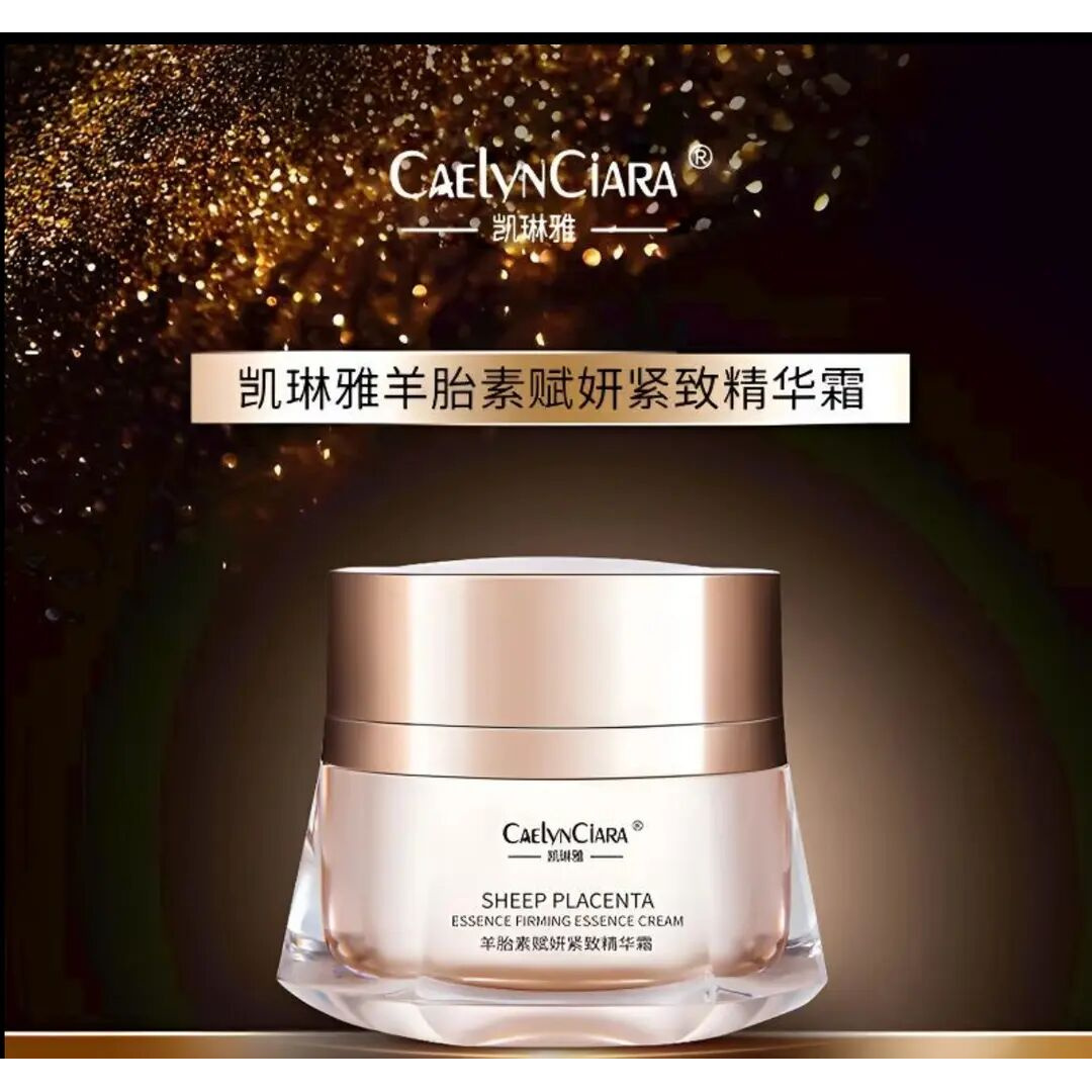 【发2瓶】凯琳雅羊胎素赋妍紧致精华霜抗皱补水保湿提亮修护精华霜