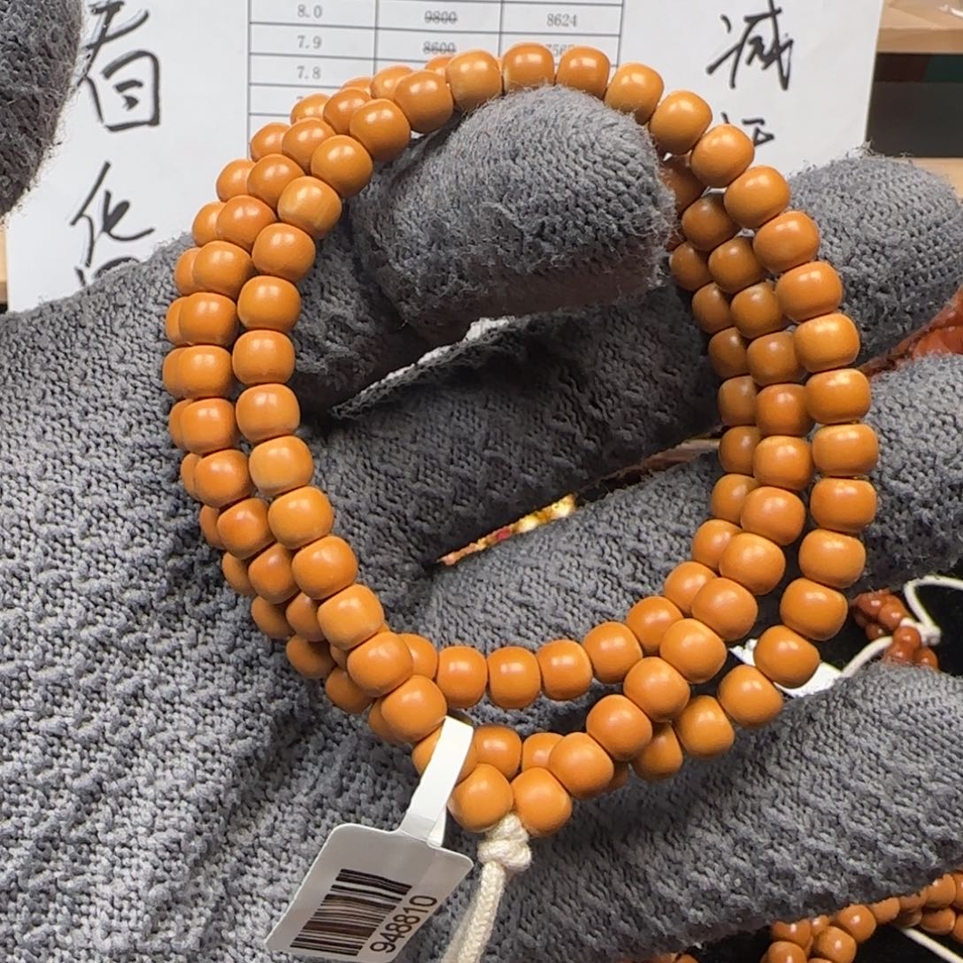 吊坠橄榄核老挝6.6mm老型108