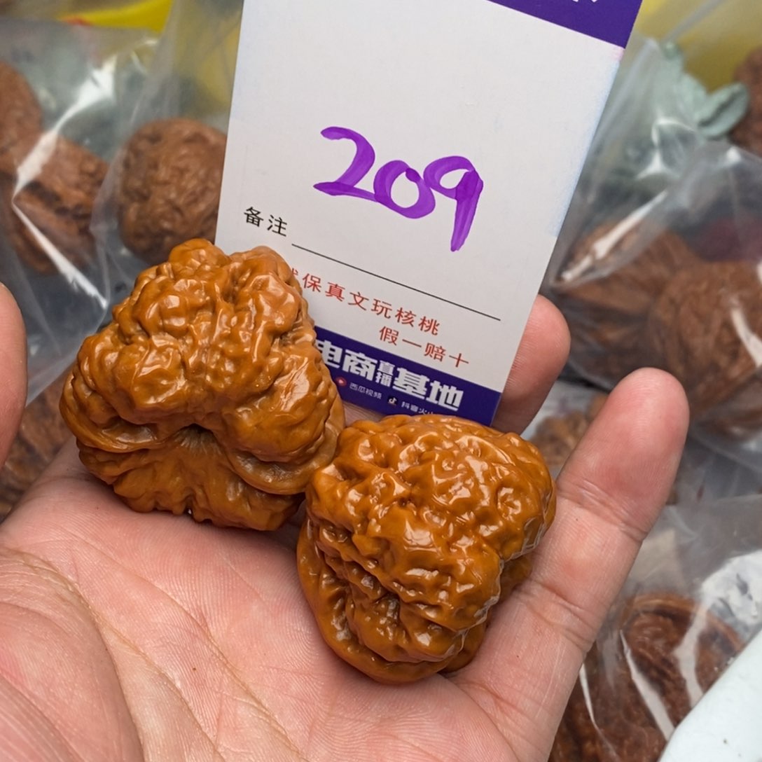 文玩核桃把件核桃