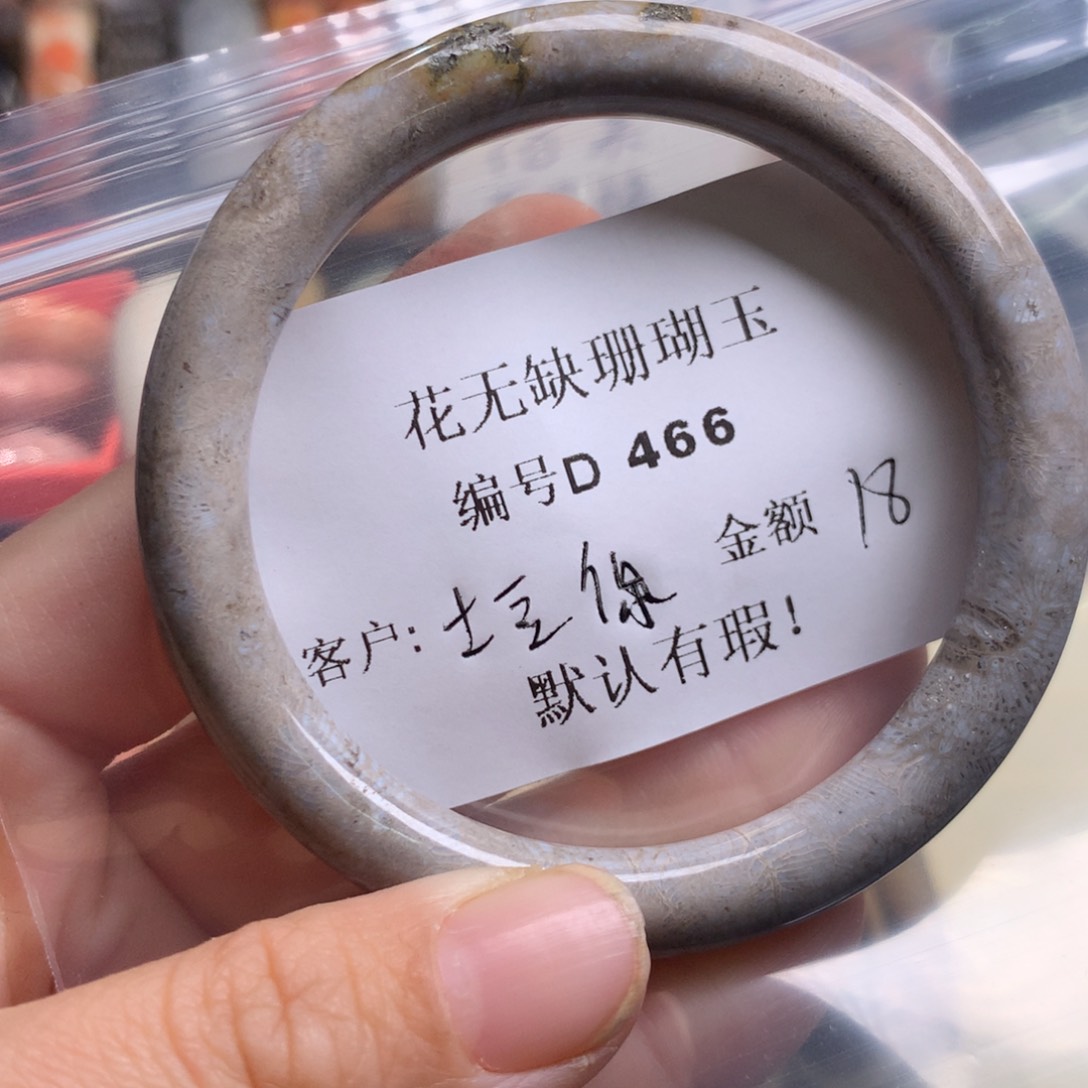 硅化玉手镯未镶嵌土****薯