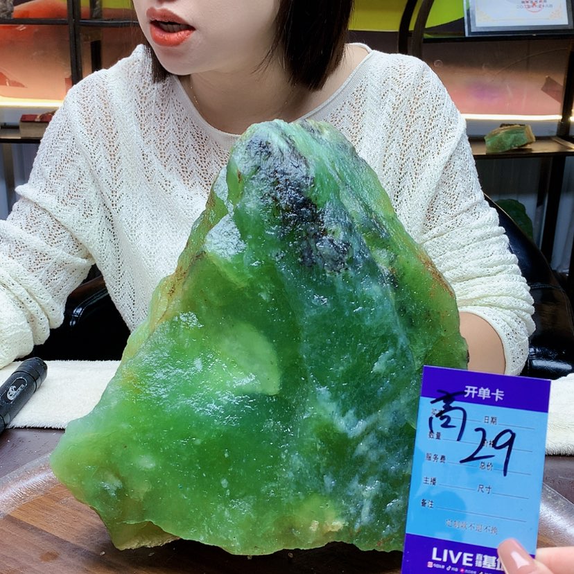 【闪购商品】未镶嵌蛇纹石玉原石