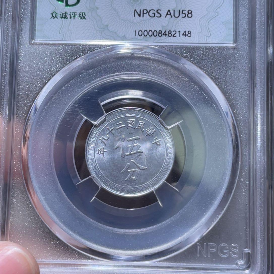 金属通古博今姚姚2148