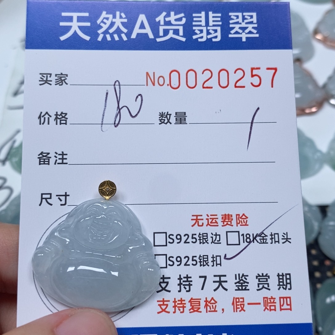 翡翠未镶嵌颈饰天然缅甸翡翠