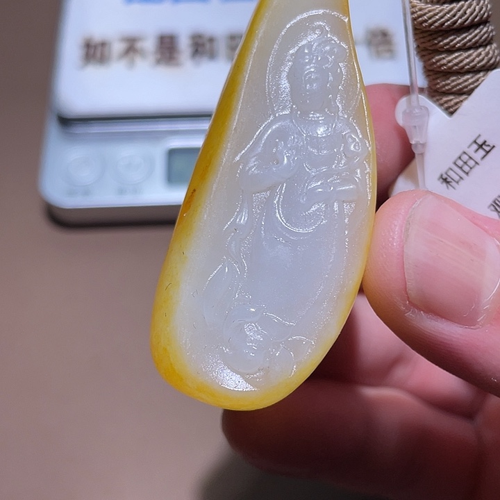 和田玉挂件未镶嵌D1 