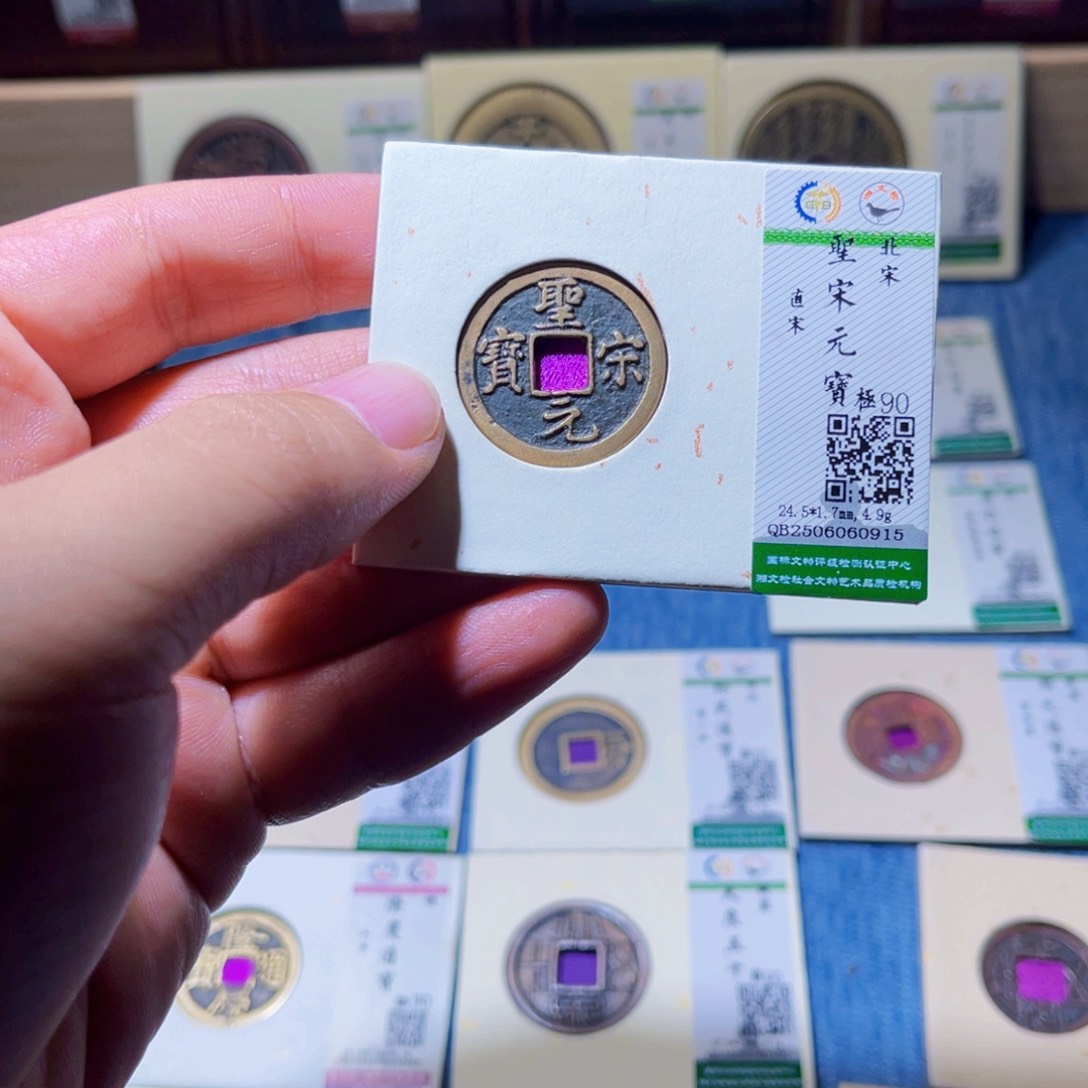 得***鱼铜隆兴收藏承钰0915