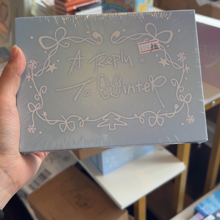 杨涵博奔跑3全套未拆